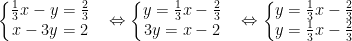 \dpi{100} \left\{\begin{matrix} \frac{1}{3}x - y = \frac{2}{3} & \\ x -3y = 2 & \end{matrix}\right.\Leftrightarrow \left\{\begin{matrix} y = \frac{1}{3}x - \frac{2}{3} & \\ 3y = x - 2 & \end{matrix}\right.\Leftrightarrow \left\{\begin{matrix} y = \frac{1}{3}x - \frac{2}{3} & \\ y = \frac{1}{3}x - \frac{2}{3} & \end{matrix}\right.